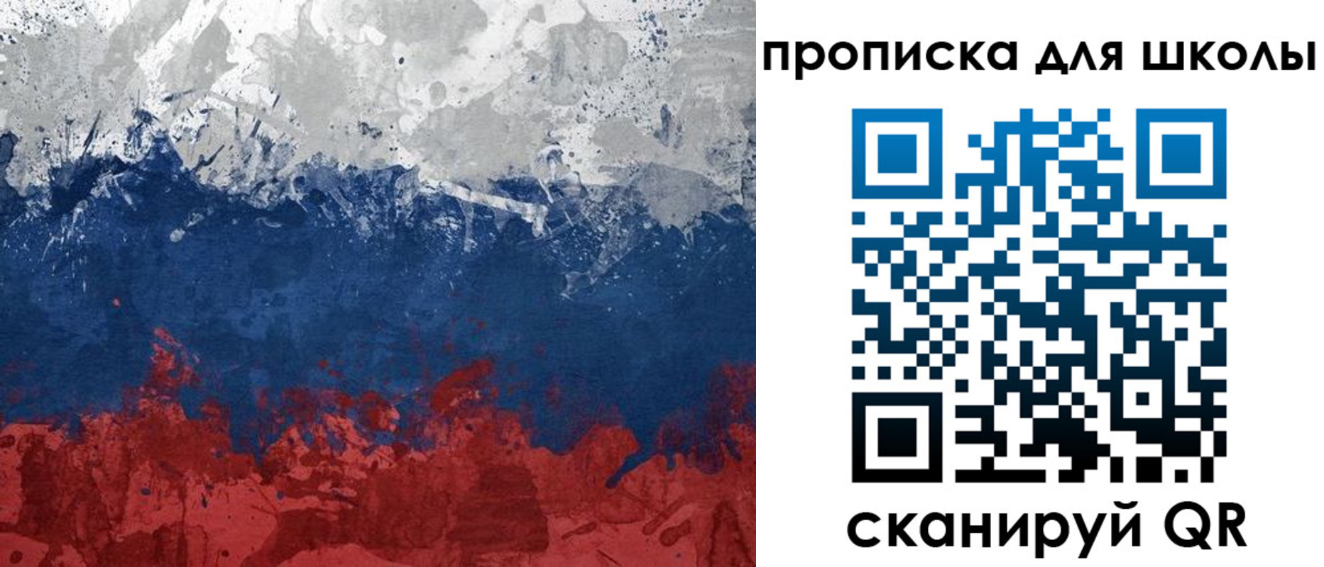 прописка законно в Чайковском