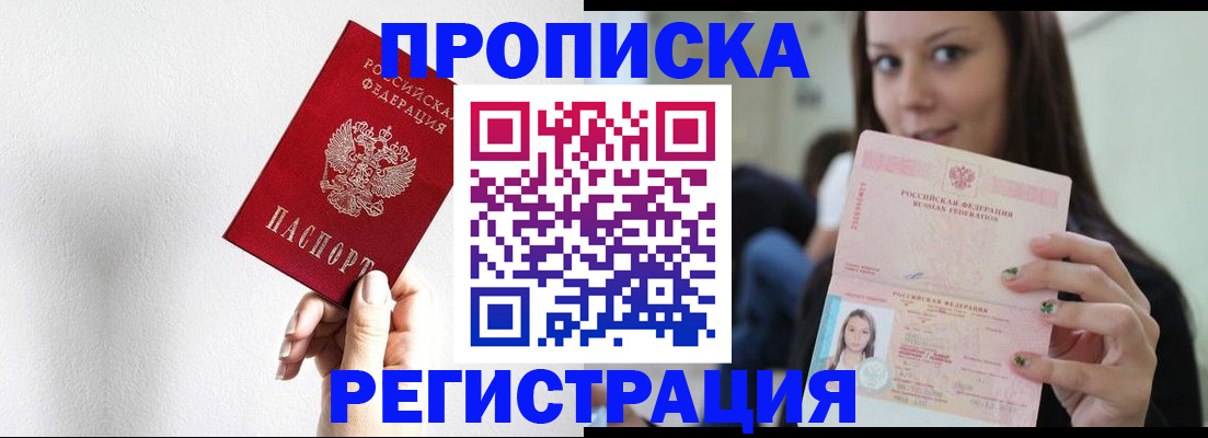 регистрация для дет. сада в Чайковском